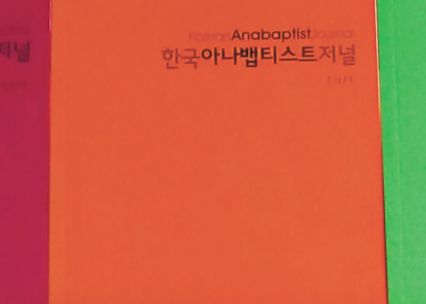 Journal connects Korean Anabaptists across the globe